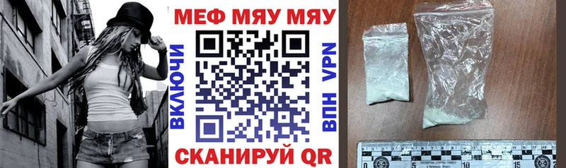 Магазины продажи наркотиков Бутурлиновка Марихуана Амфетамин ГАШИШ БУТИРАТ Кокаин Альфа ПВП Меф