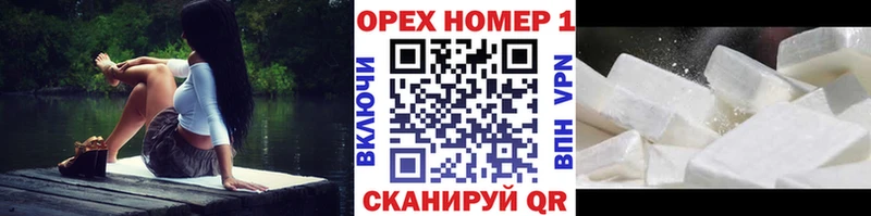 Кокаин Перу  Бутурлиновка 
