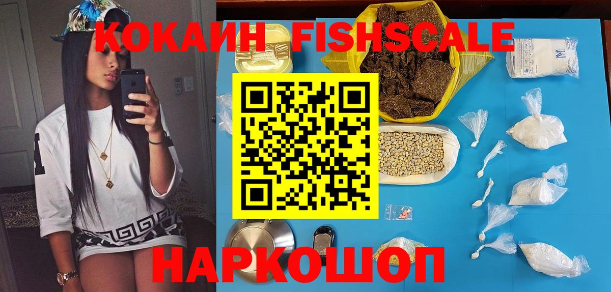 Кокаин 98% Бутурлиновка