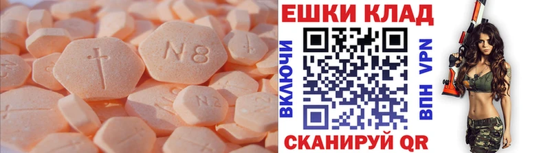 ЭКСТАЗИ MDMA Бутурлиновка