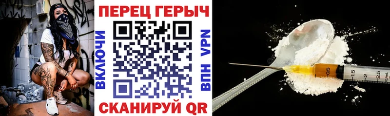кракен ONION  наркота  Бутурлиновка  ГЕРОИН VHQ 