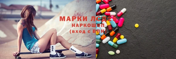 MESCALINE Тихвин
