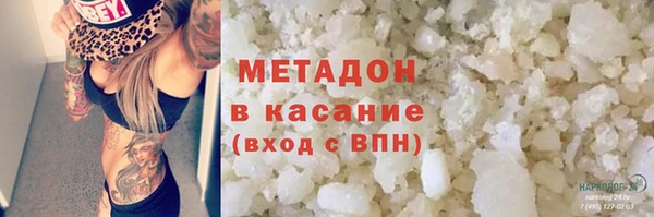 соль ск Тихорецк