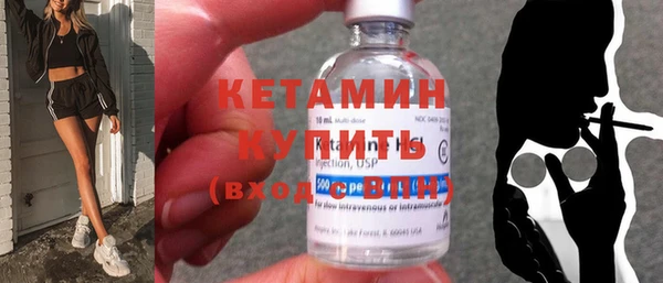 соль ск Тихорецк