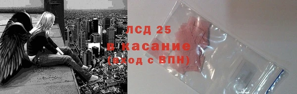 MESCALINE Тихвин