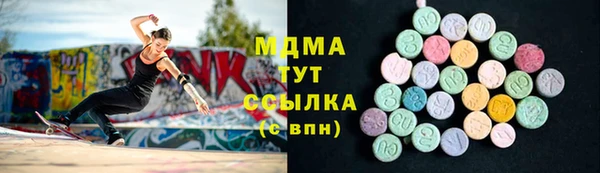 соль ск Тихорецк