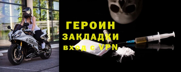 соль ск Тихорецк