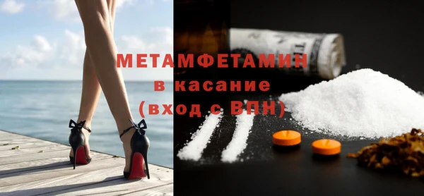 шишки Навашино