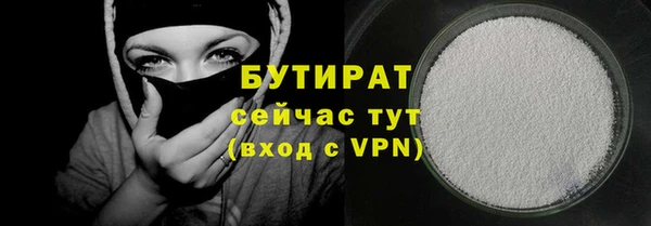 соль ск Тихорецк