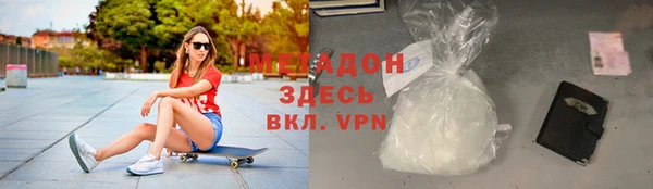 соль ск Тихорецк