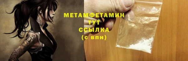 соль ск Тихорецк