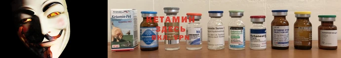 MESCALINE Тихвин