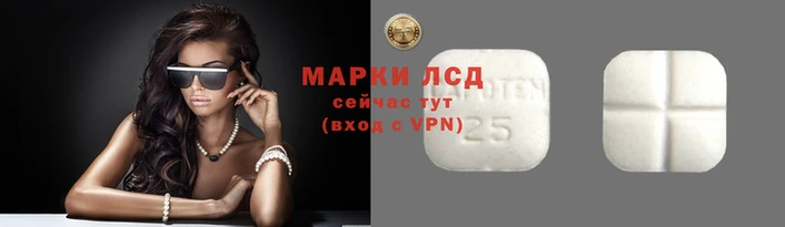 MESCALINE Тихвин