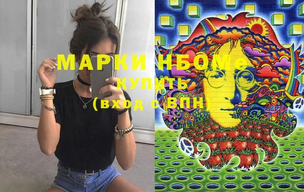 MESCALINE Тихвин