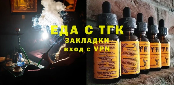 герыч Надым
