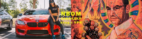соль ск Тихорецк