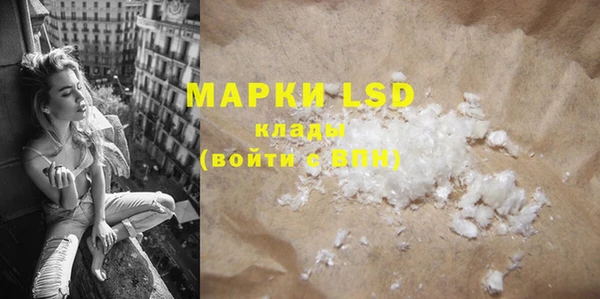 MESCALINE Тихвин