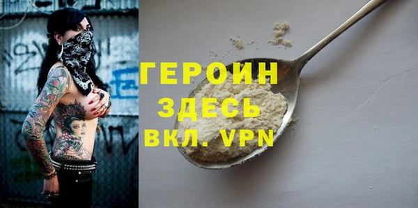 соль ск Тихорецк