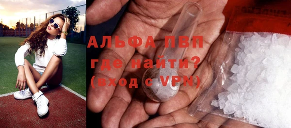 соль ск Тихорецк