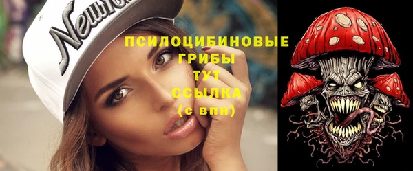 соль ск Тихорецк