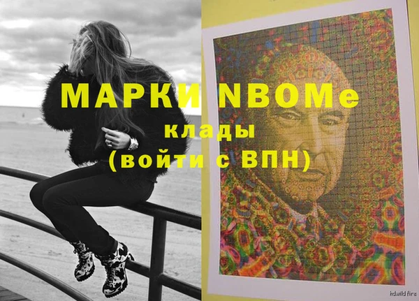 соль ск Тихорецк