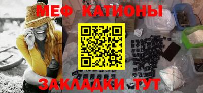 соль ск Можга