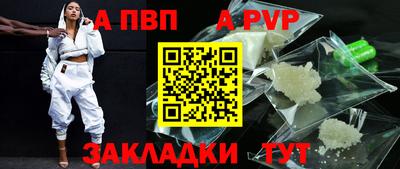 соль ск Можга