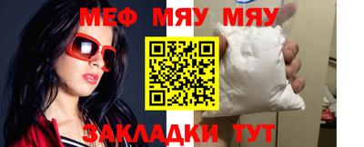 соль ск Можга