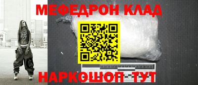 альфа пвп VHQ Можайск