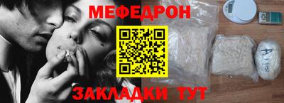 прущая мука Моздок