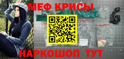 прущая мука Моздок