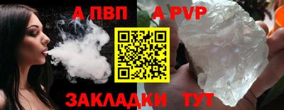 соль ск Можга