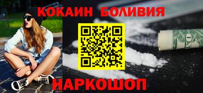 альфа пвп VHQ Можайск