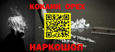 альфа пвп VHQ Можайск