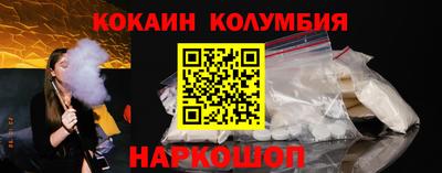 соль ск Можга
