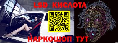 альфа пвп VHQ Можайск