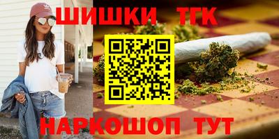 альфа пвп VHQ Можайск