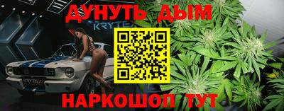 альфа пвп VHQ Можайск