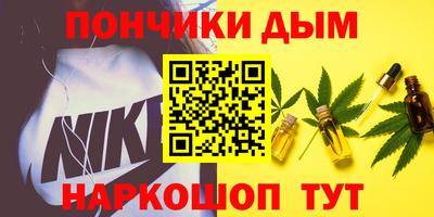 прущая мука Моздок