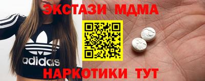 альфа пвп VHQ Можайск