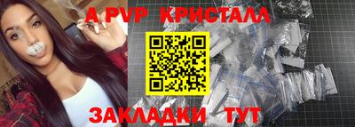 соль ск Можга
