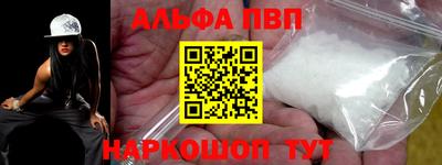 соль ск Можга