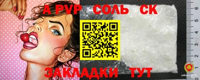 прущая мука Моздок