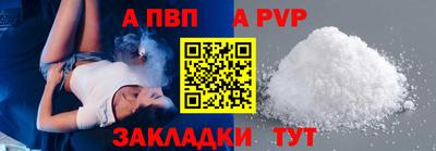 прущая мука Моздок