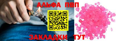 прущая мука Моздок