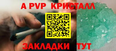 соль ск Можга