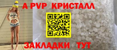 прущая мука Моздок