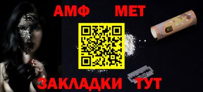 альфа пвп VHQ Можайск