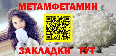 соль ск Можга