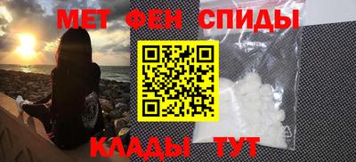 альфа пвп VHQ Можайск
